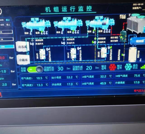 穆棱冷库
