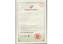 资质证书