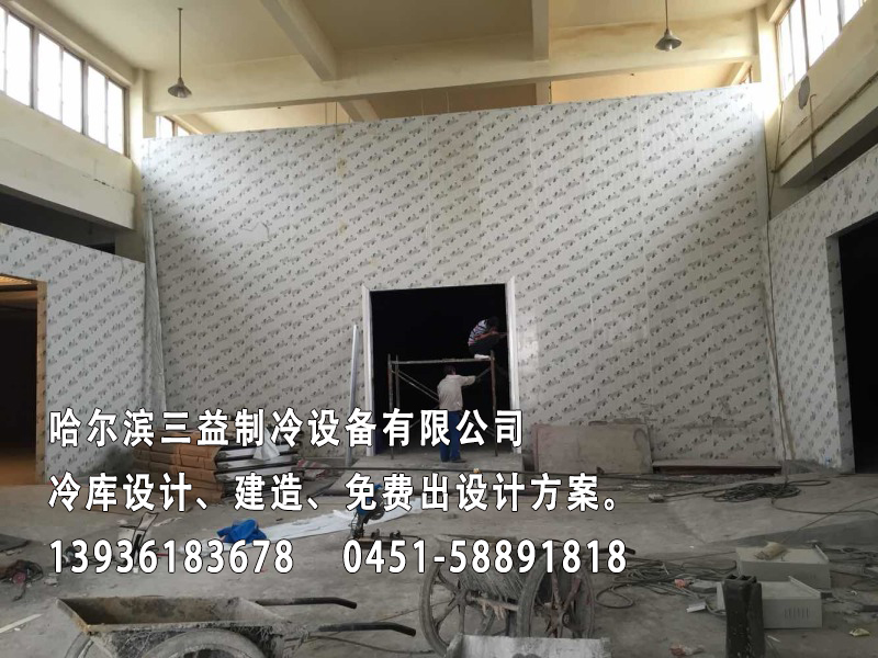 哈尔滨冷库安装