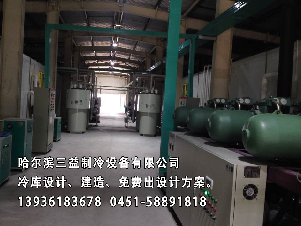 哈尔滨冷库安装