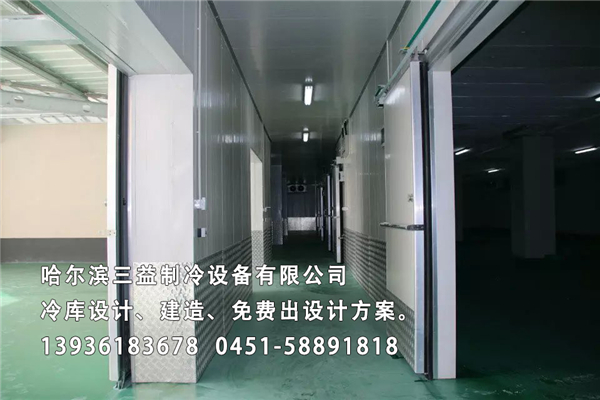冷库设计