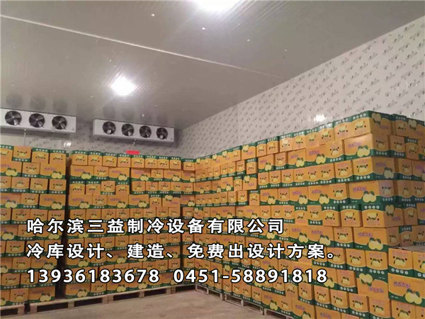 哈尔滨冷库安装
