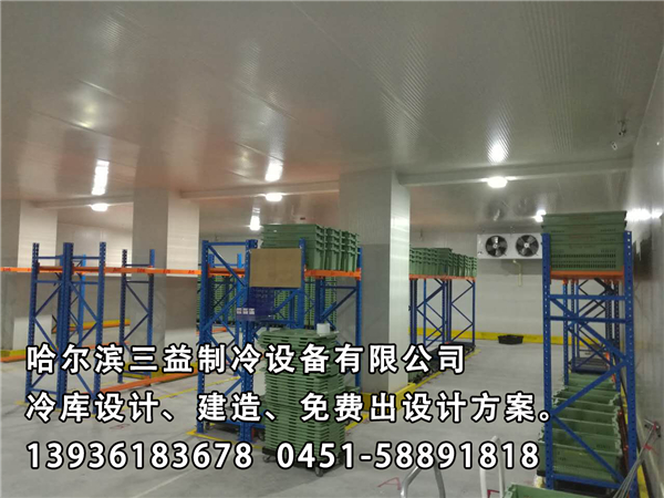 哈尔滨冷库安装