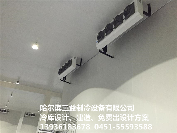 哈尔滨冷库安装
