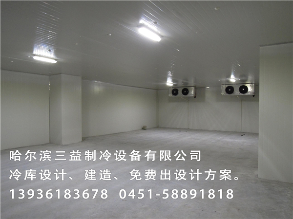 哈尔滨冷库安装