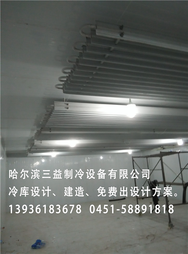 哈尔滨冷库安装