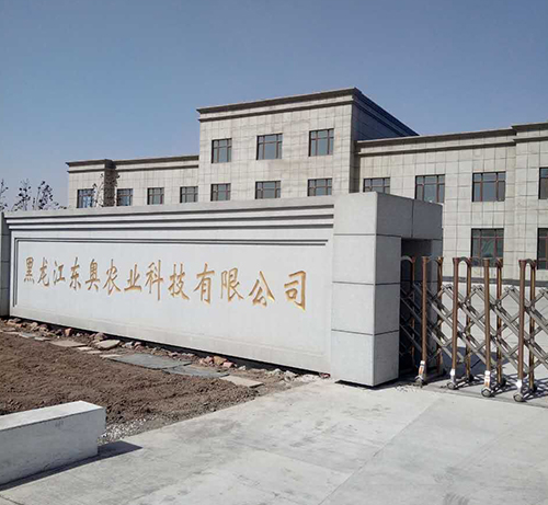 哈尔滨冷库安装